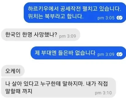 파일:이근의용군문자내용.jpg