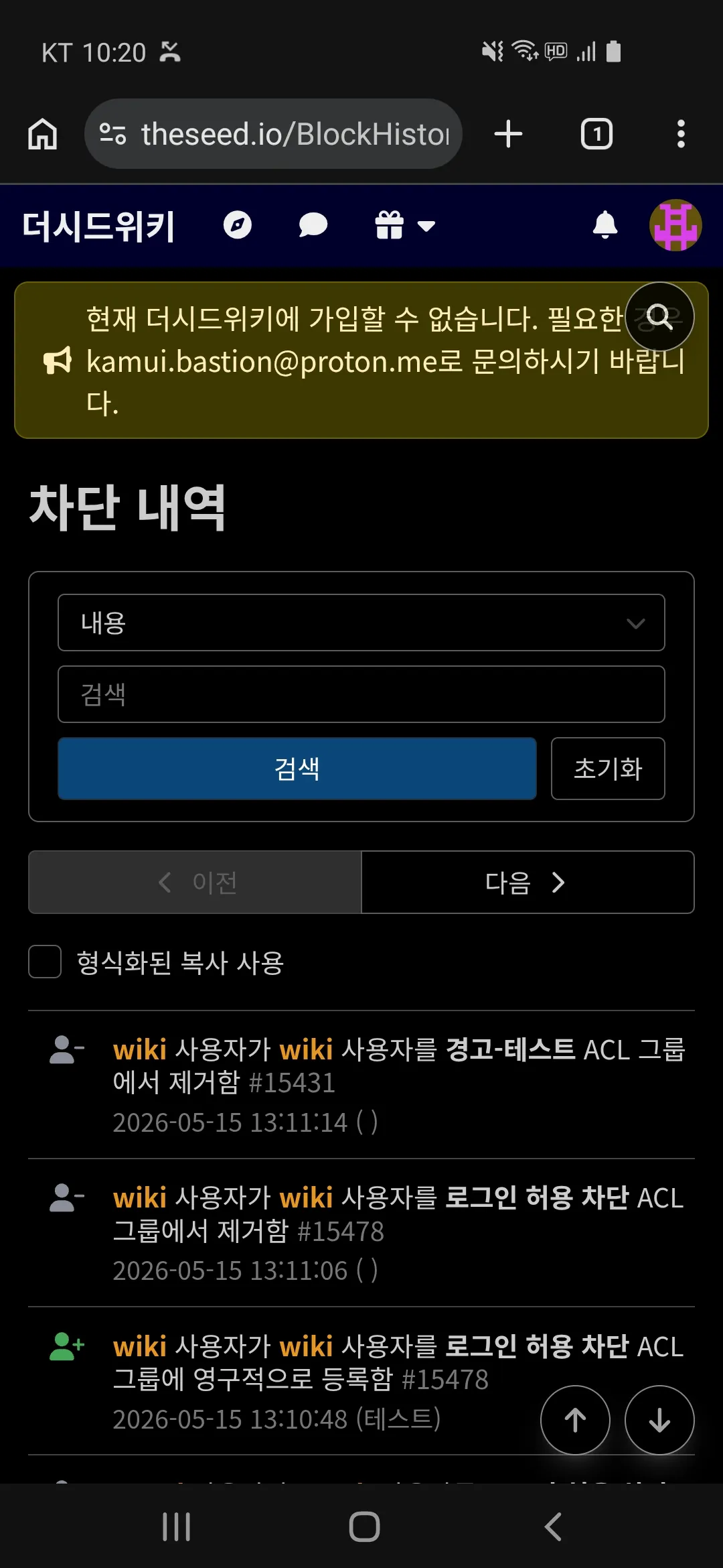 파일:시간여행.jpg
