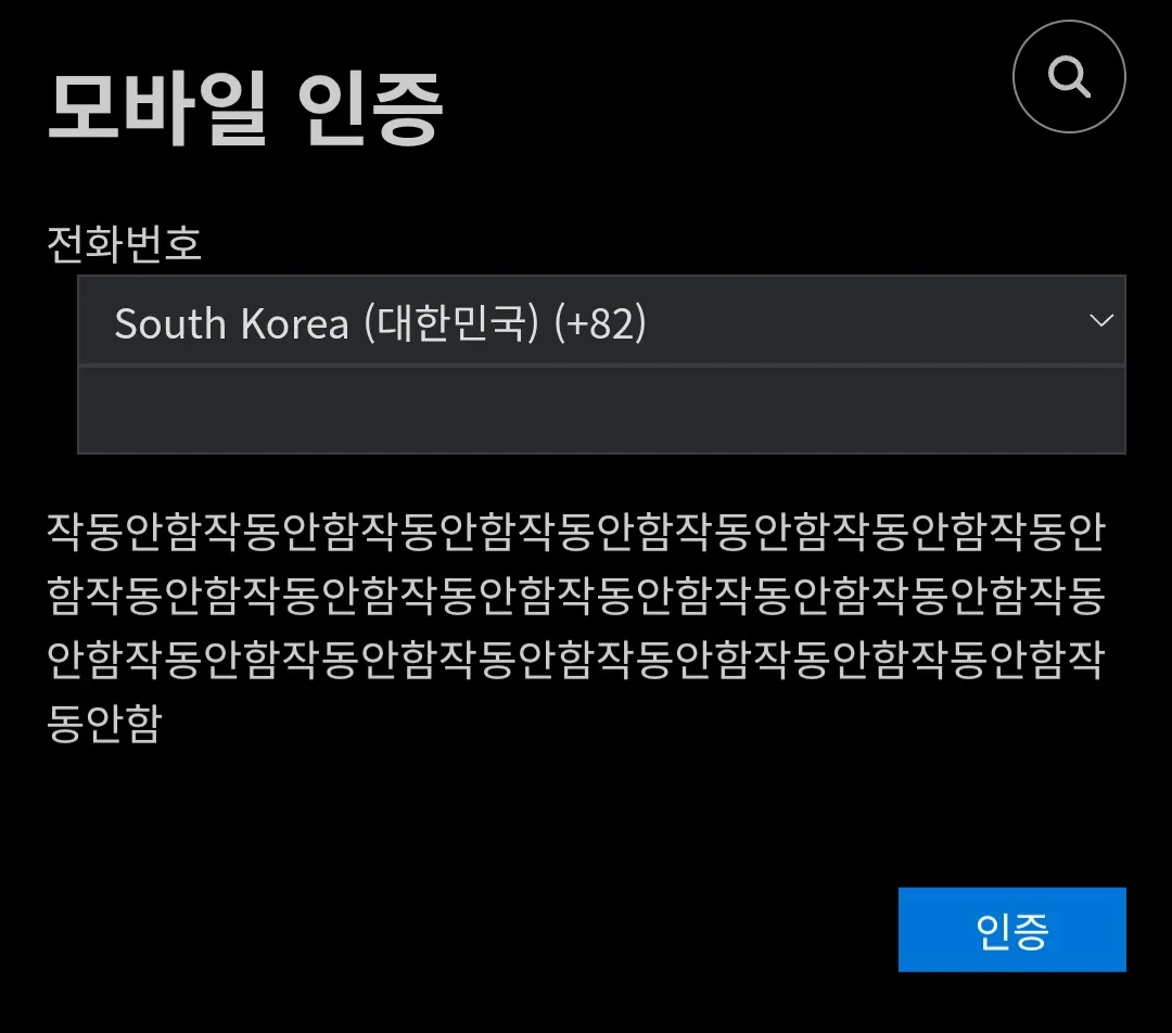 파일:작동안함.jpg