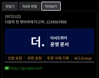 파일:미리보기.jpg