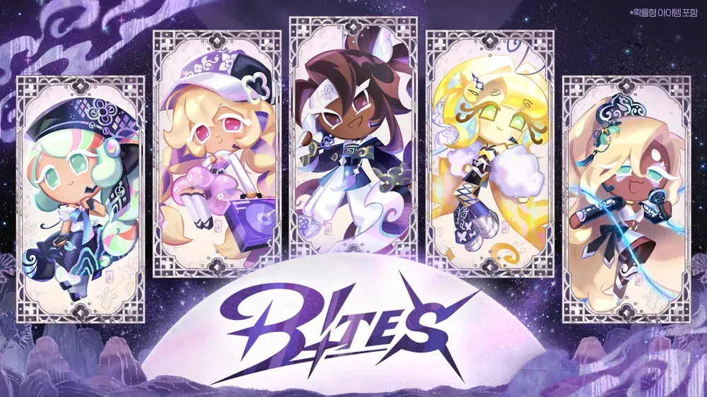 파일:B!TES 단체사진.webp
