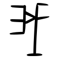 파일:1000301477.png