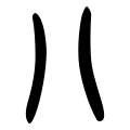 파일:1000301455.png