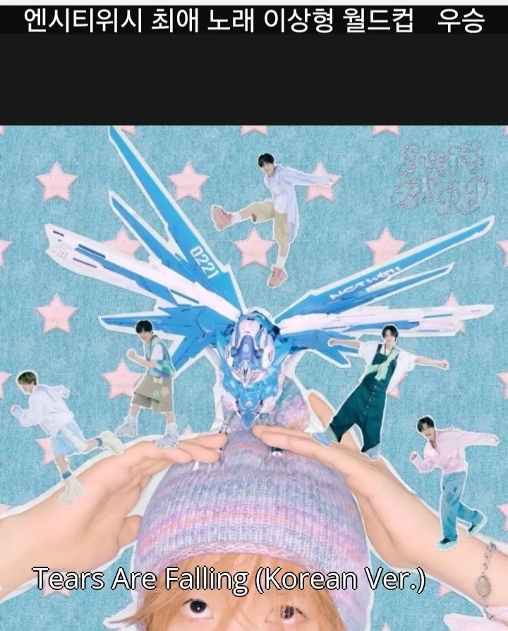 파일:노래.jpg