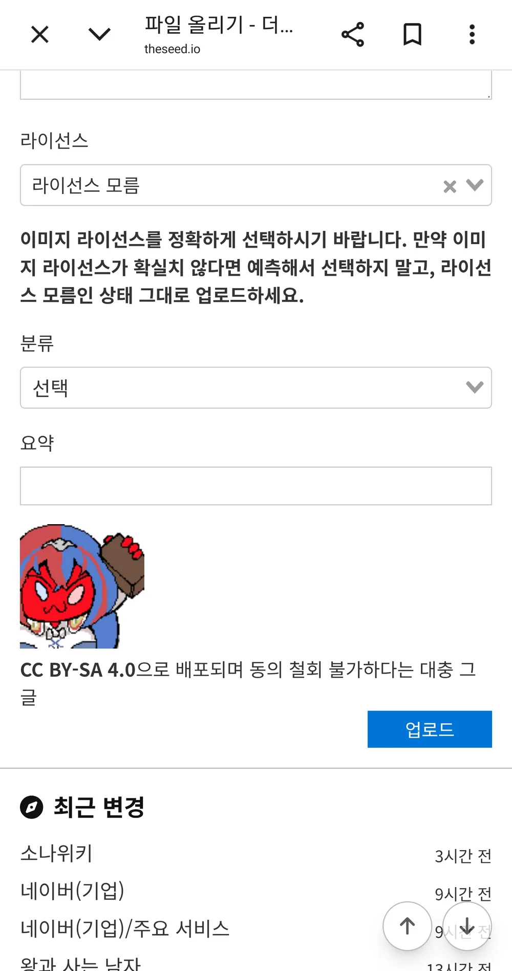 파일:배포 안내 상자 변경.jpg
