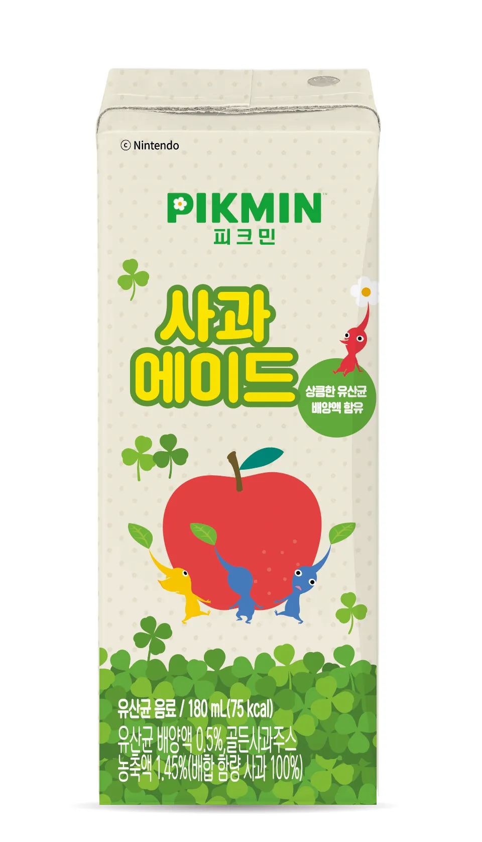 파일:피크민 사과에이드.webp