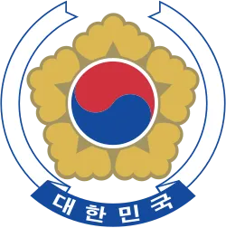 파일:대한민국의 국장.png