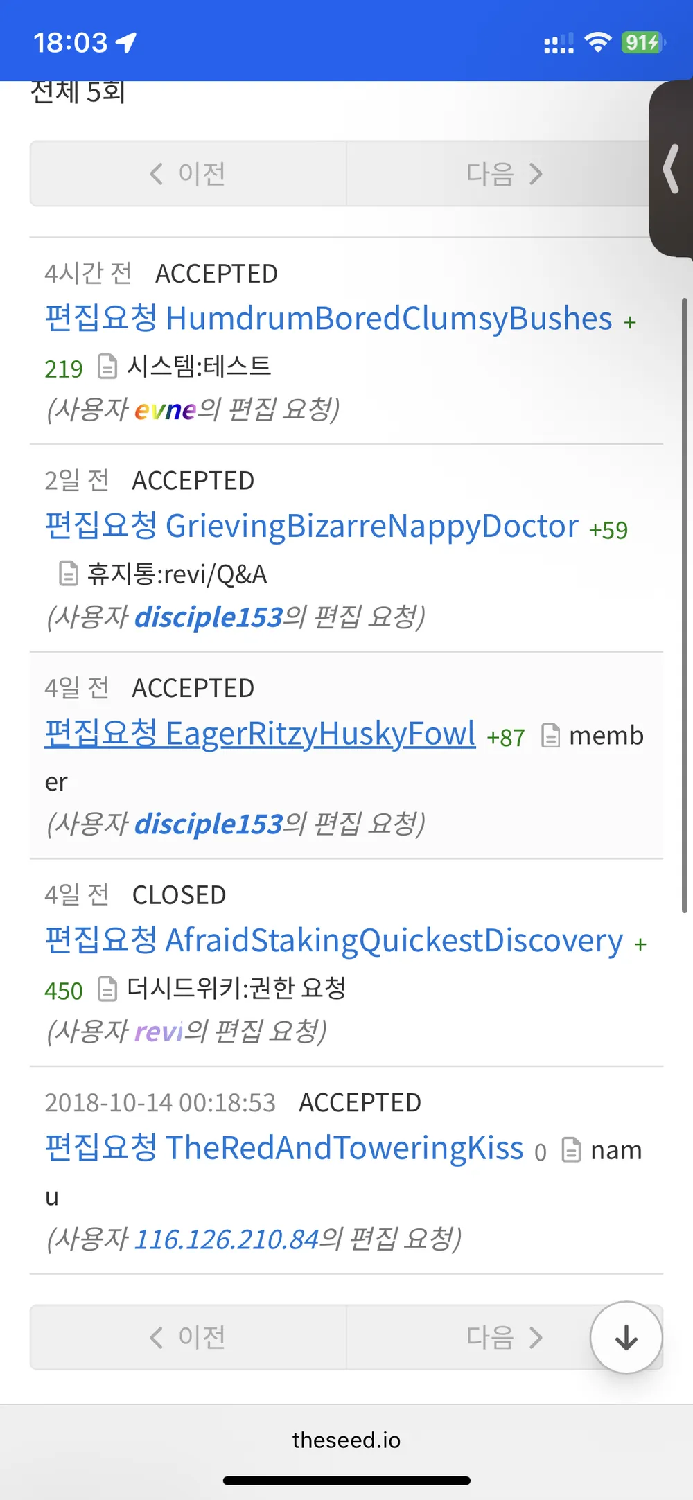 파일:019932de-7438-7558-a23c-cb570e2715fa.png