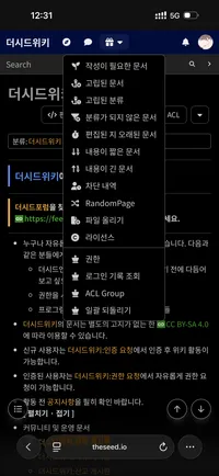 파일:grant (new) menu.png