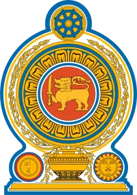 파일:스리랑카 국장.png