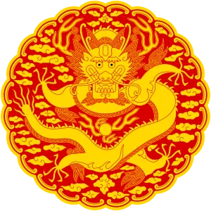 파일:조선 왕실 문장.png