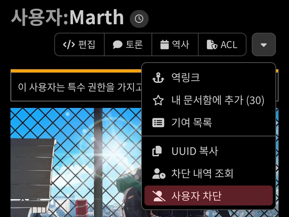 파일:IMG_3529.jpg