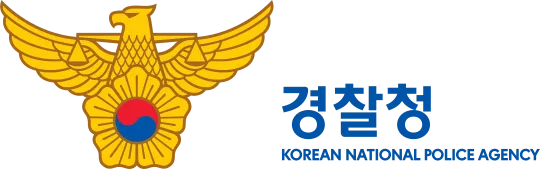 파일:대한민국 경찰청 로고.png