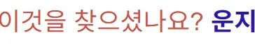 파일:토론 ImpossibleVolatileVariousLocket#485.png