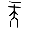 파일:1000301465.png