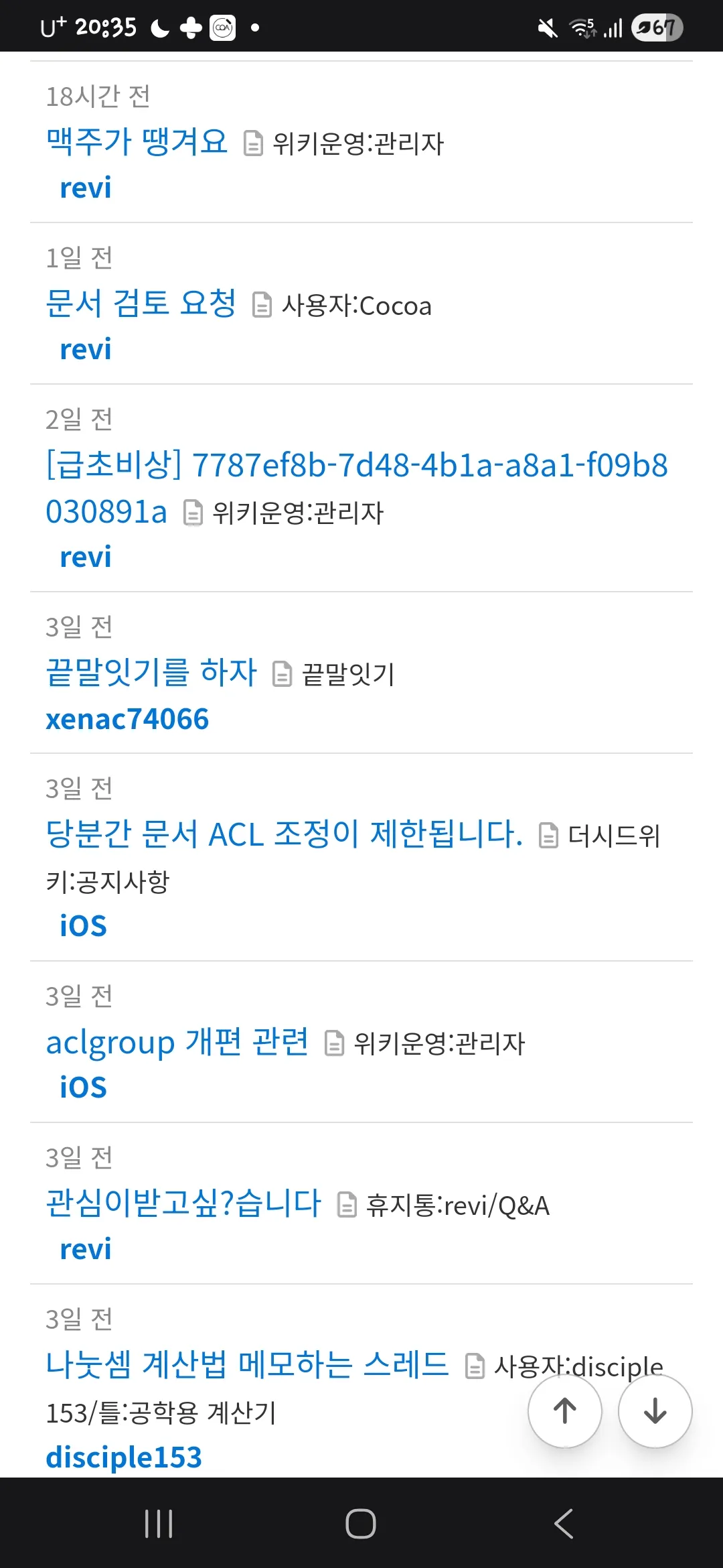 파일:[실종사건] 정관 무늬 실종.jpg