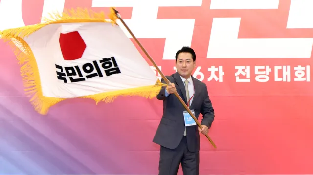 파일:장동혁 제4대 국민의힘대표 선출.jpg