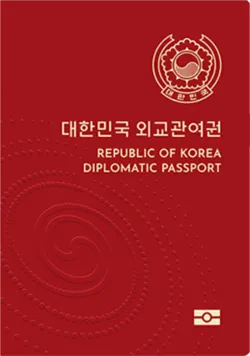 파일:대한민국 외교관여권 표지 디자인 2021.png