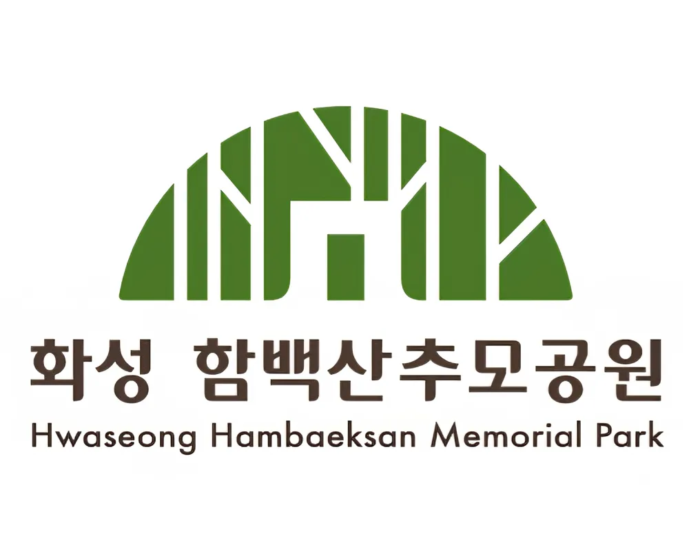 파일:화성 함백산추모공원 로고.jpg