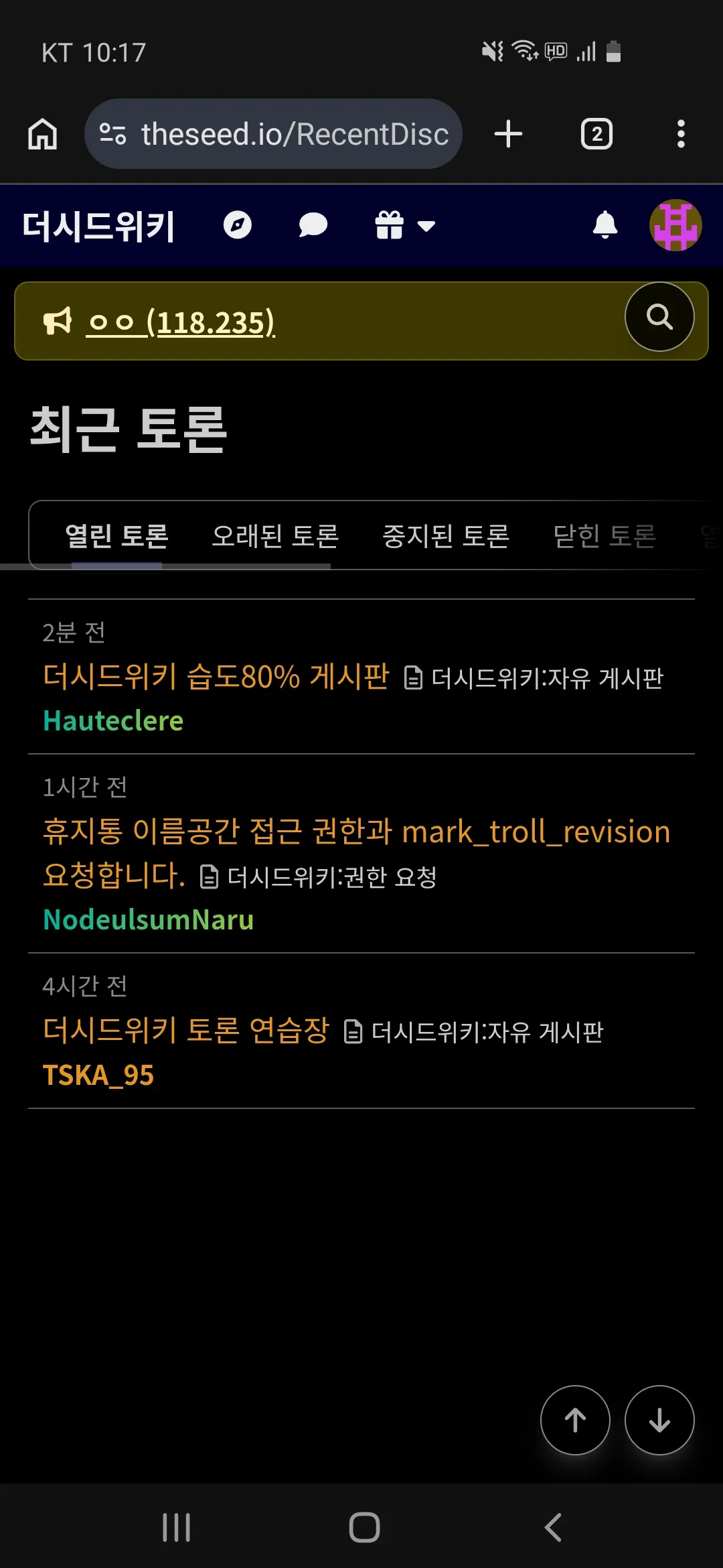 파일:☆로그아웃☆.jpg