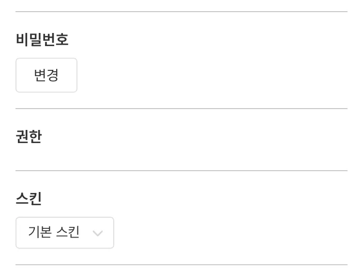 파일:권한없음.jpg