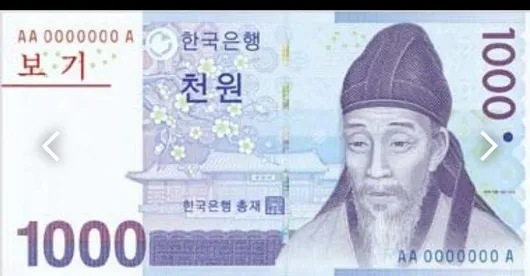 파일:1000원권 보기(위키피디아).jpg