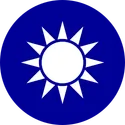 파일:대만 국장.png