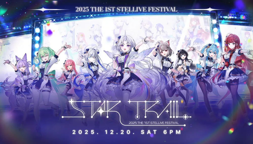 파일:STAR TRAIL.png