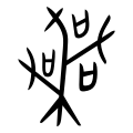 파일:1000301479.png