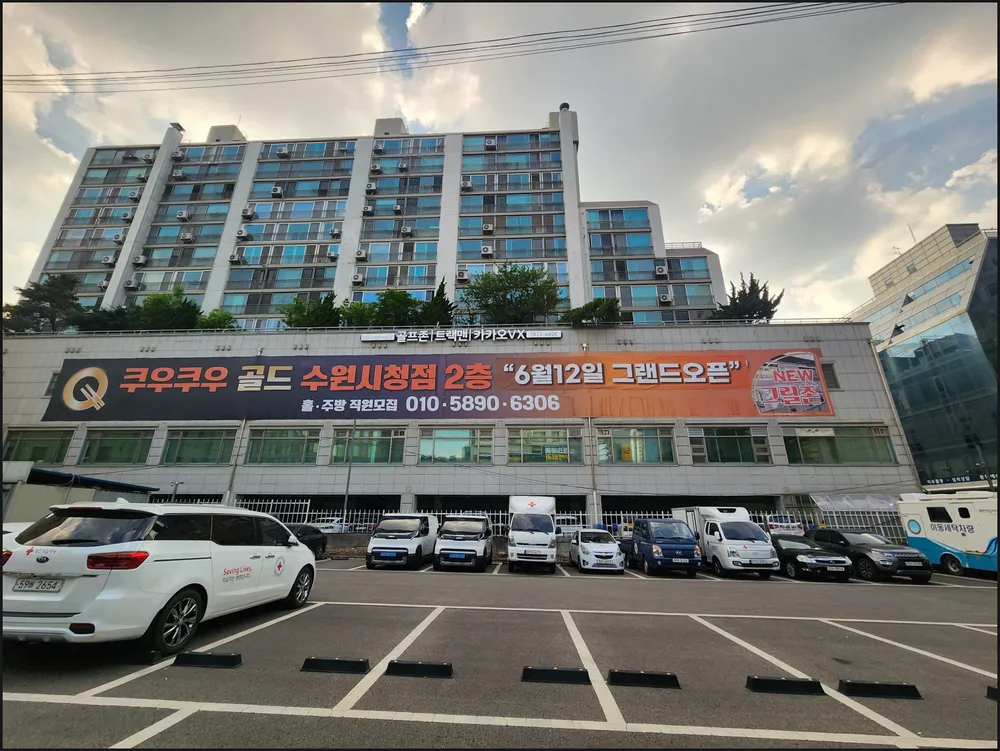 파일:쿠우쿠우 골드 수원시청점 전경1.jpg