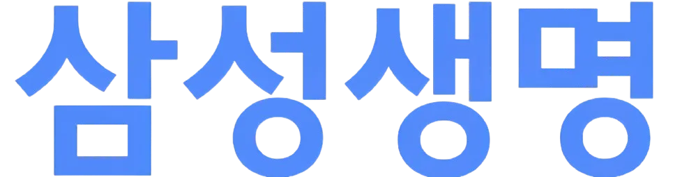 파일:삼성생명 CI.png