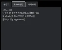 파일:raw편집.jpg