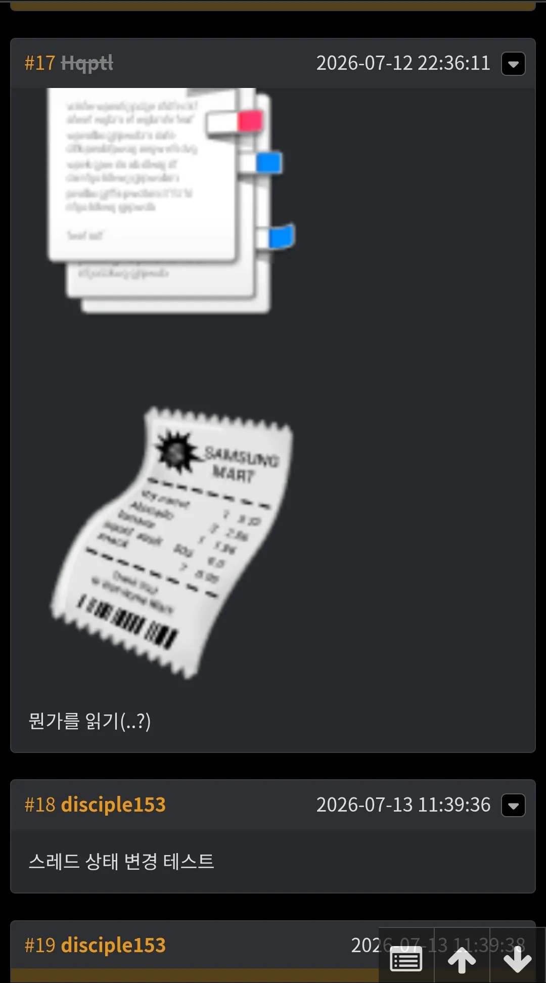 파일:Samsung Mart.jpg