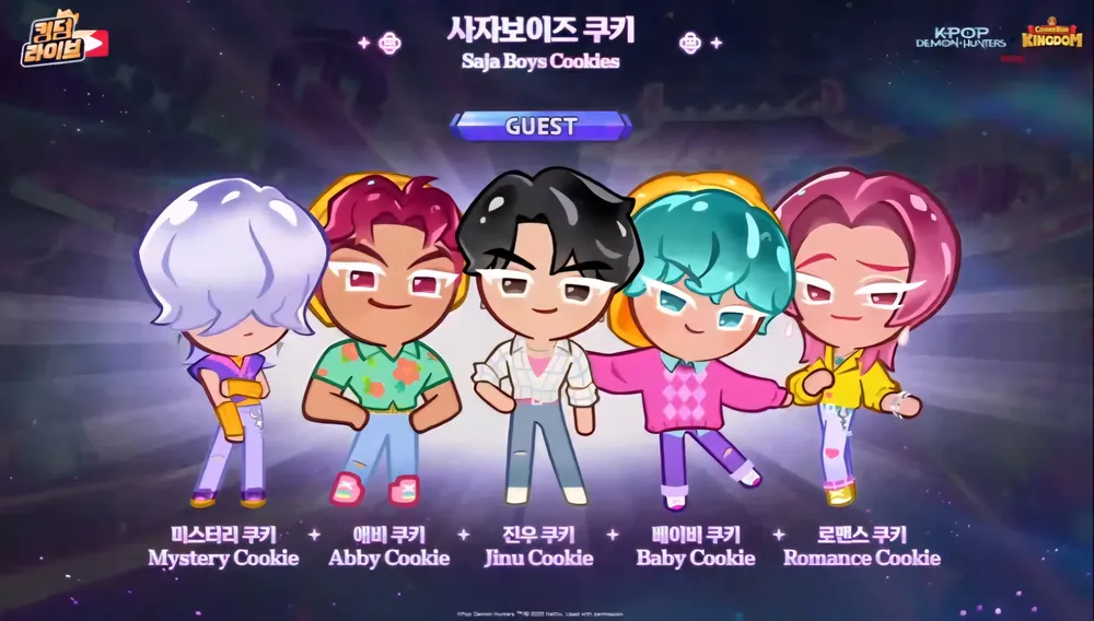 파일:쿠키런: 킹덤 사자보이즈 쿠키.jpg
