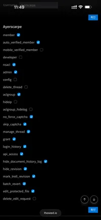 파일:grant (new) (1).png