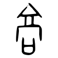 파일:1000301492.png