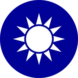 파일:대만 국장.png