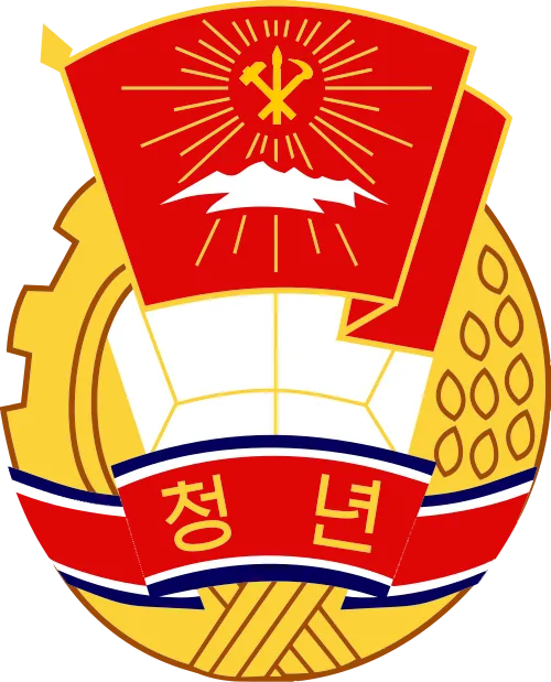 파일:Emblem_of_KSYL.svg.png