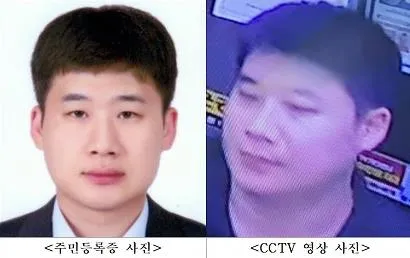 파일:피의자 조선 사진.jpg