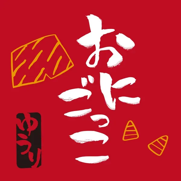 파일:술잡.webp