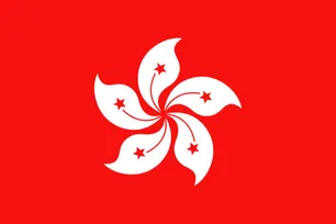 파일:홍콩 국기.jpg