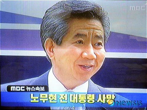파일:NISI20090523_0001105088_web.jpg
