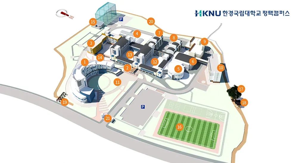 파일:한경국립대학교 평택캠퍼스 종합안내도.webp