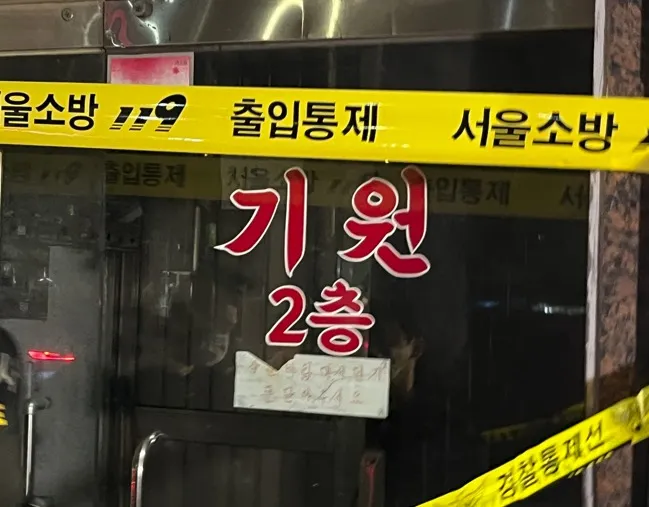 파일:서울 길음역 바둑기원 칼부림 사건.jpg