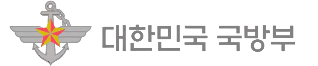 파일:대한민국 국방부 CI.png