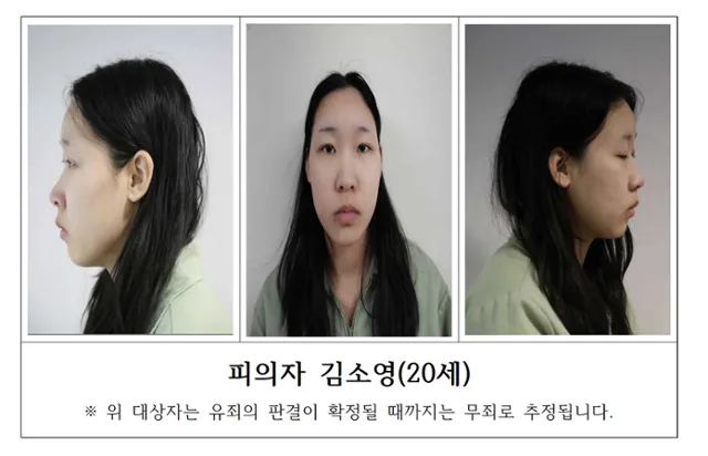파일:김소영 사진.png