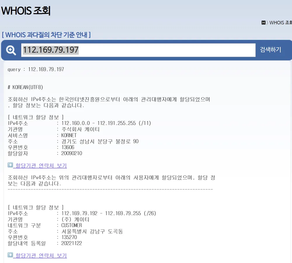 파일:화면 캡처 2026-07-16 173710.png
