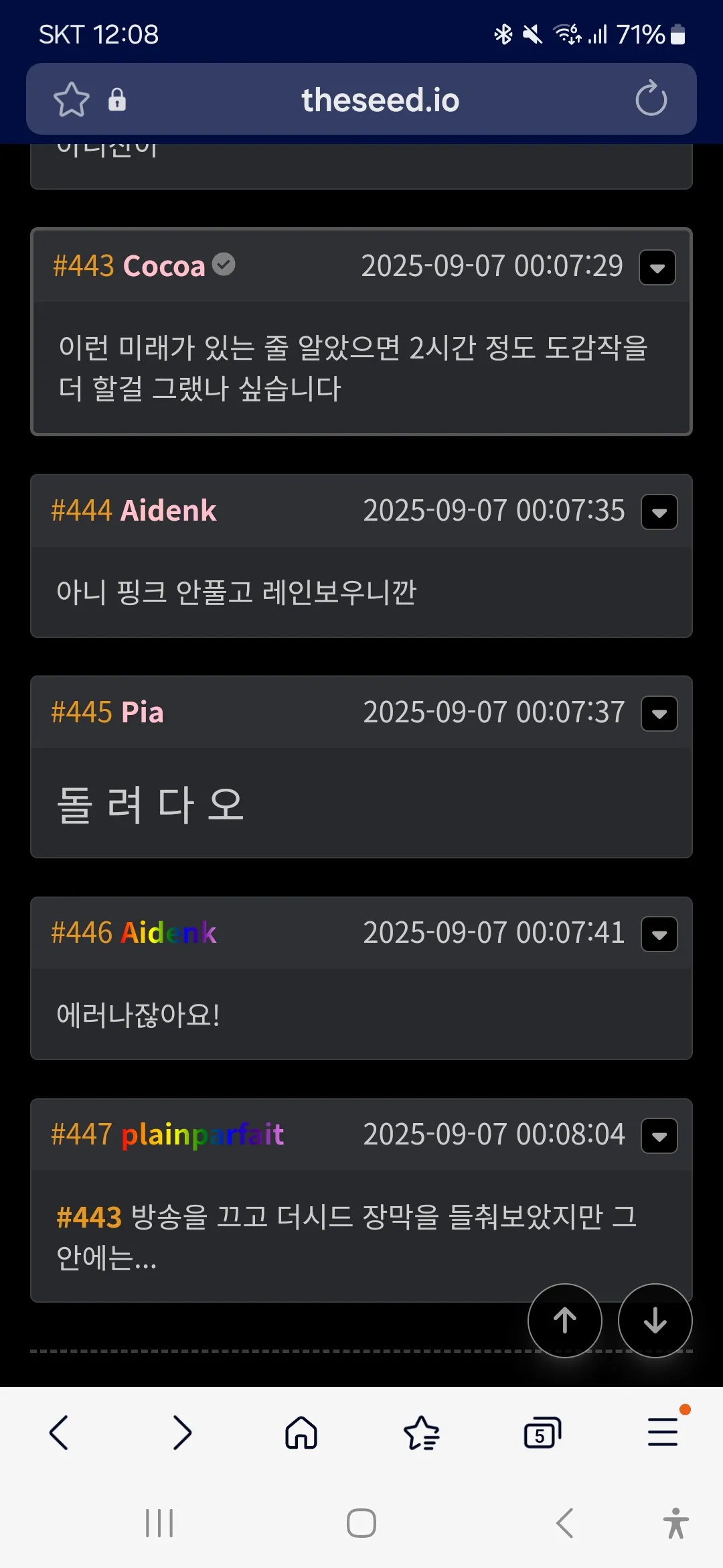 파일:에러.jpg