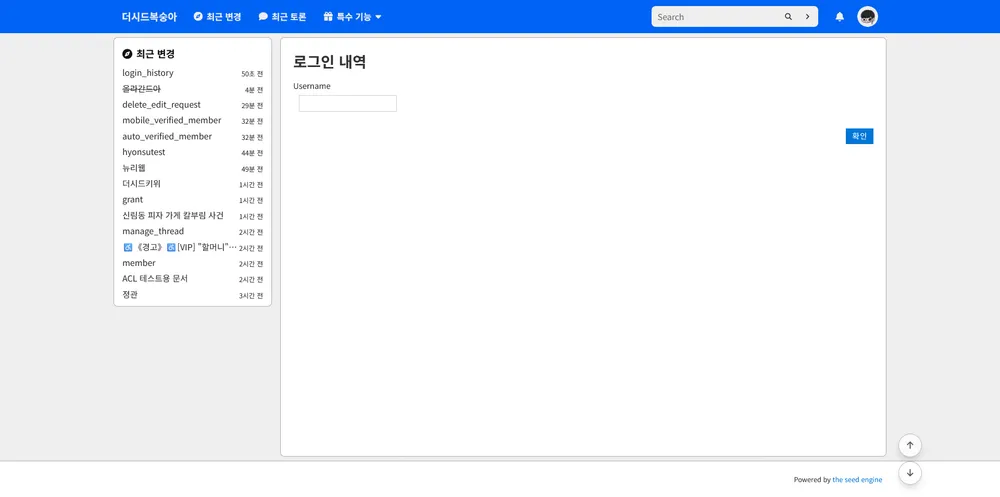 파일:더시드복숭아.png