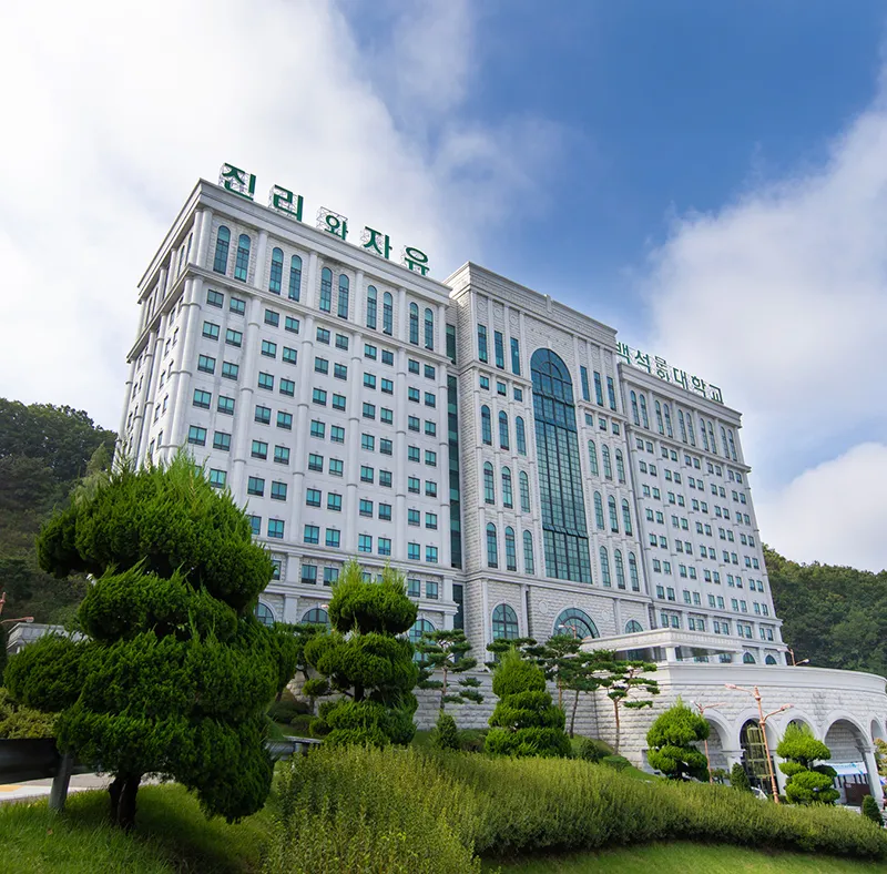 파일:창조관 전경.jpg